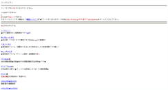 Desktop Screenshot of 10.mbsp.jp