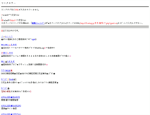 Tablet Screenshot of 10.mbsp.jp