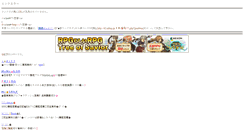 Desktop Screenshot of 02.mbsp.jp