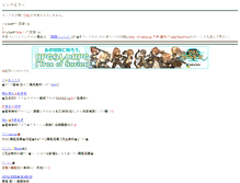 Tablet Screenshot of 02.mbsp.jp