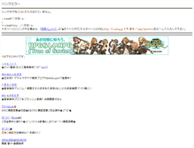 Tablet Screenshot of 03.mbsp.jp