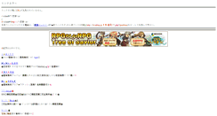 Desktop Screenshot of 04.mbsp.jp