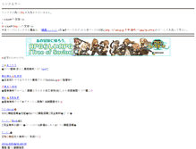 Tablet Screenshot of 07.mbsp.jp